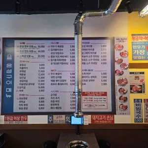 은성돌판한우구이 리뷰 사진