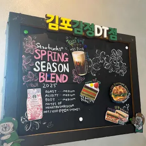스타벅스 리뷰 사진