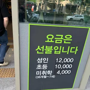 다담뜰한식뷔페 리뷰 사진