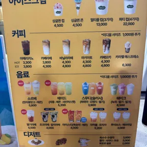 나뚜루 리뷰 사진