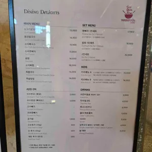 소이연남 리뷰 사진