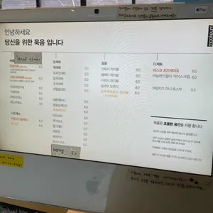 묵음 리뷰 사진