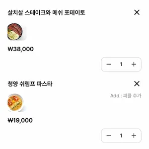 술비 리뷰 사진