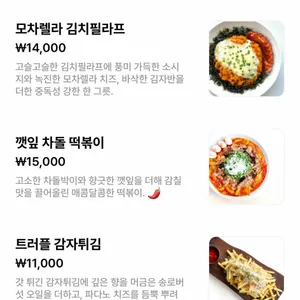 술비 리뷰 사진