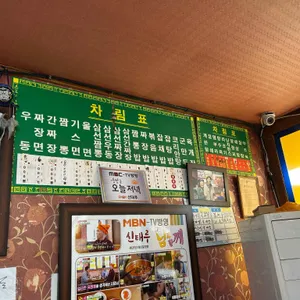 신태루 리뷰 사진