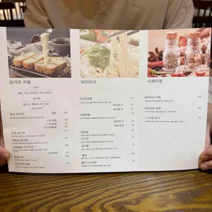 아임카츠 리뷰 사진