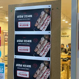 금돈김치마을 리뷰 사진