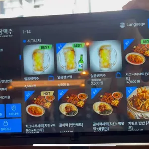 닭장맥주 리뷰 사진