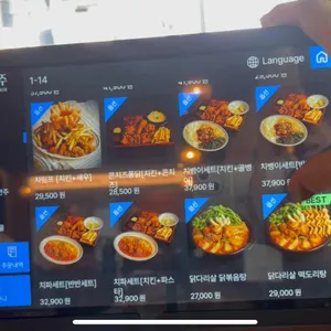닭장맥주 리뷰 사진