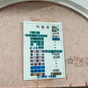 대성식품 리뷰 사진