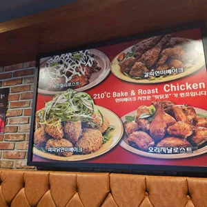 맛닭꼬 리뷰 사진