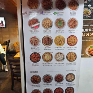 맛닭꼬 리뷰 사진