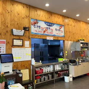 세보수산 리뷰 사진