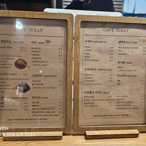카페홀리 리뷰 사진