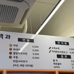 김밥백과 리뷰 사진