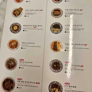 빠레뜨한남 리뷰 사진