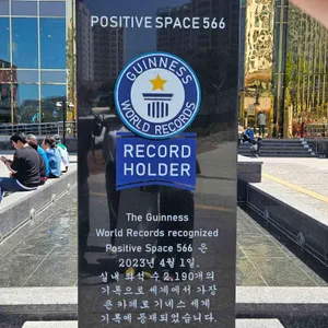 포지티브 스페이스566 리뷰 사진