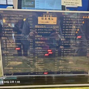 포지티브 스페이스566 리뷰 사진
