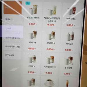 엔젤리너스 리뷰 사진