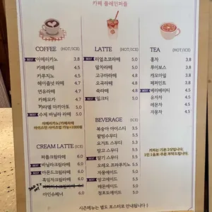 플레인퍼플 리뷰 사진