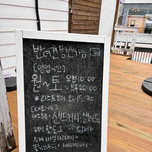 플레인퍼플 리뷰 사진