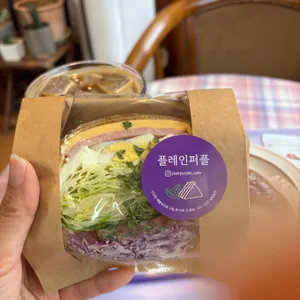 플레인퍼플 사진