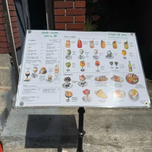 컵오브조이 리뷰 사진
