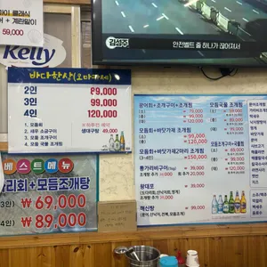대부도 조개천국 리뷰 사진