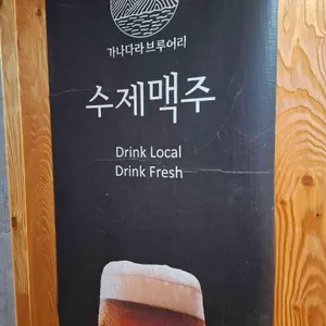 학계애 리뷰 사진