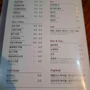 학계애 리뷰 사진