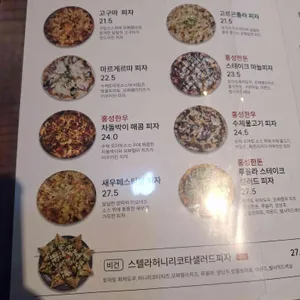 학계애 리뷰 사진