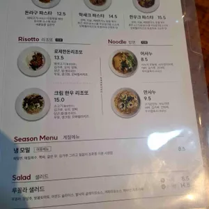 학계애 리뷰 사진