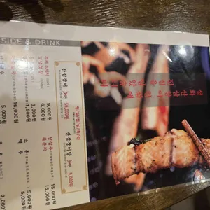 천상애장어가 리뷰 사진