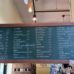 카페라온 리뷰 사진