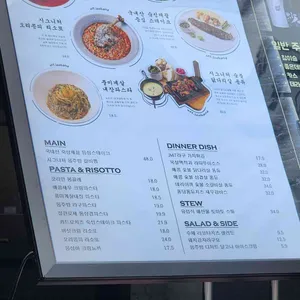 옵주방 리뷰 사진
