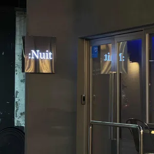 누이트 리뷰 사진