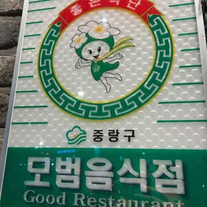 한촌설렁탕 리뷰 사진