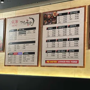 더맛있는족발보쌈 리뷰 사진
