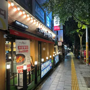더맛있는족발보쌈 리뷰 사진