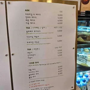 카페 제이엘 리뷰 사진