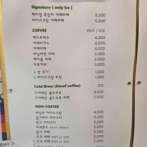 카페 제이엘 리뷰 사진