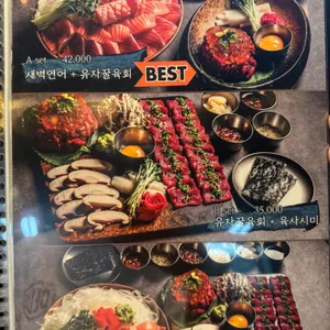 우규 리뷰 사진