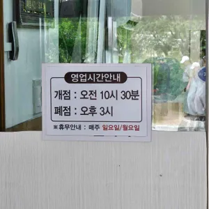 국시집밀가마 리뷰 사진
