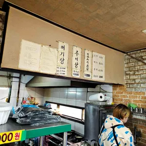 수빈식당 리뷰 사진