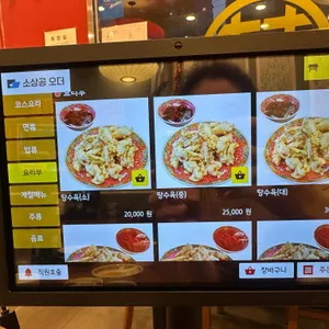 취풍원 리뷰 사진