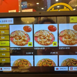 취풍원 리뷰 사진