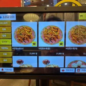 취풍원 리뷰 사진