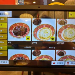 취풍원 리뷰 사진