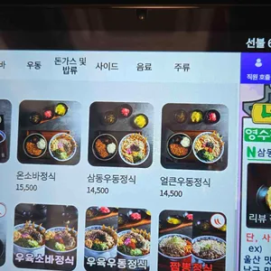 삼동소바 리뷰 사진