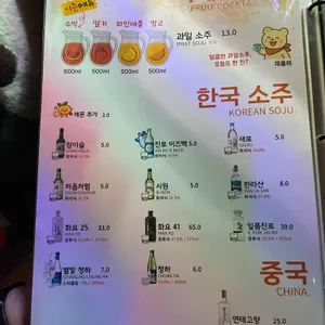 채울래 리뷰 사진